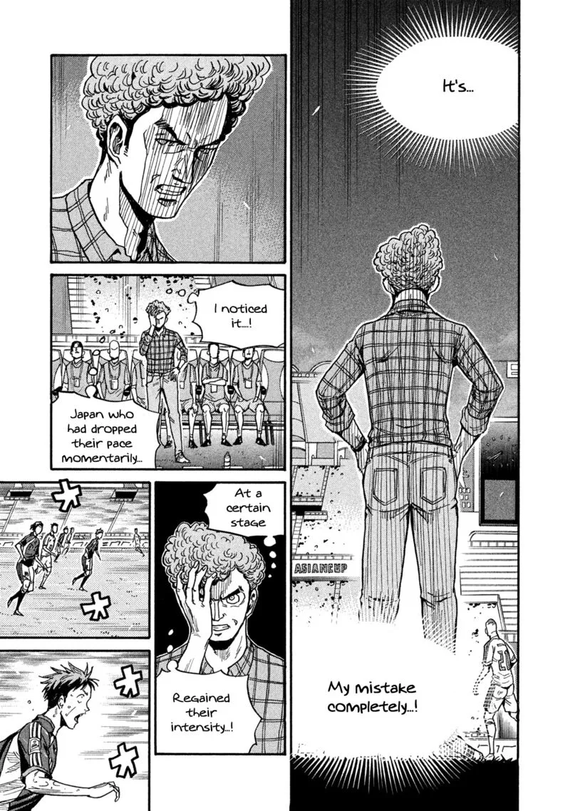 Giant Killing Chapter 510 page 7