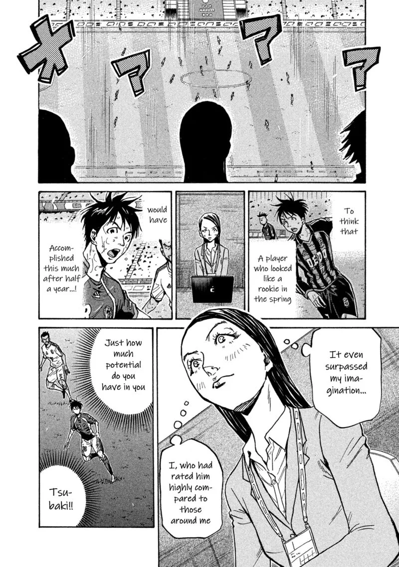 Giant Killing Chapter 510 page 4