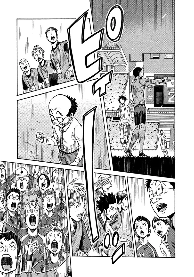 Giant Killing Chapter 511 page 8