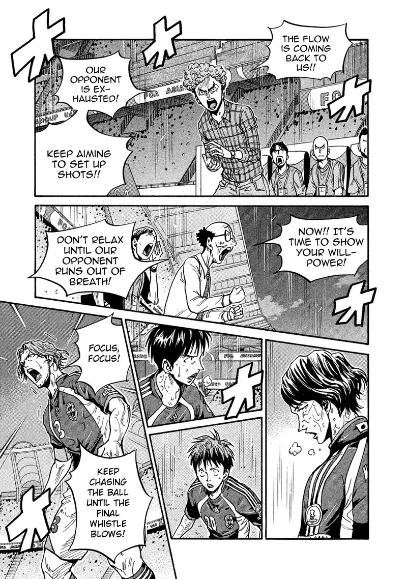 Giant Killing Chapter 511 page 4