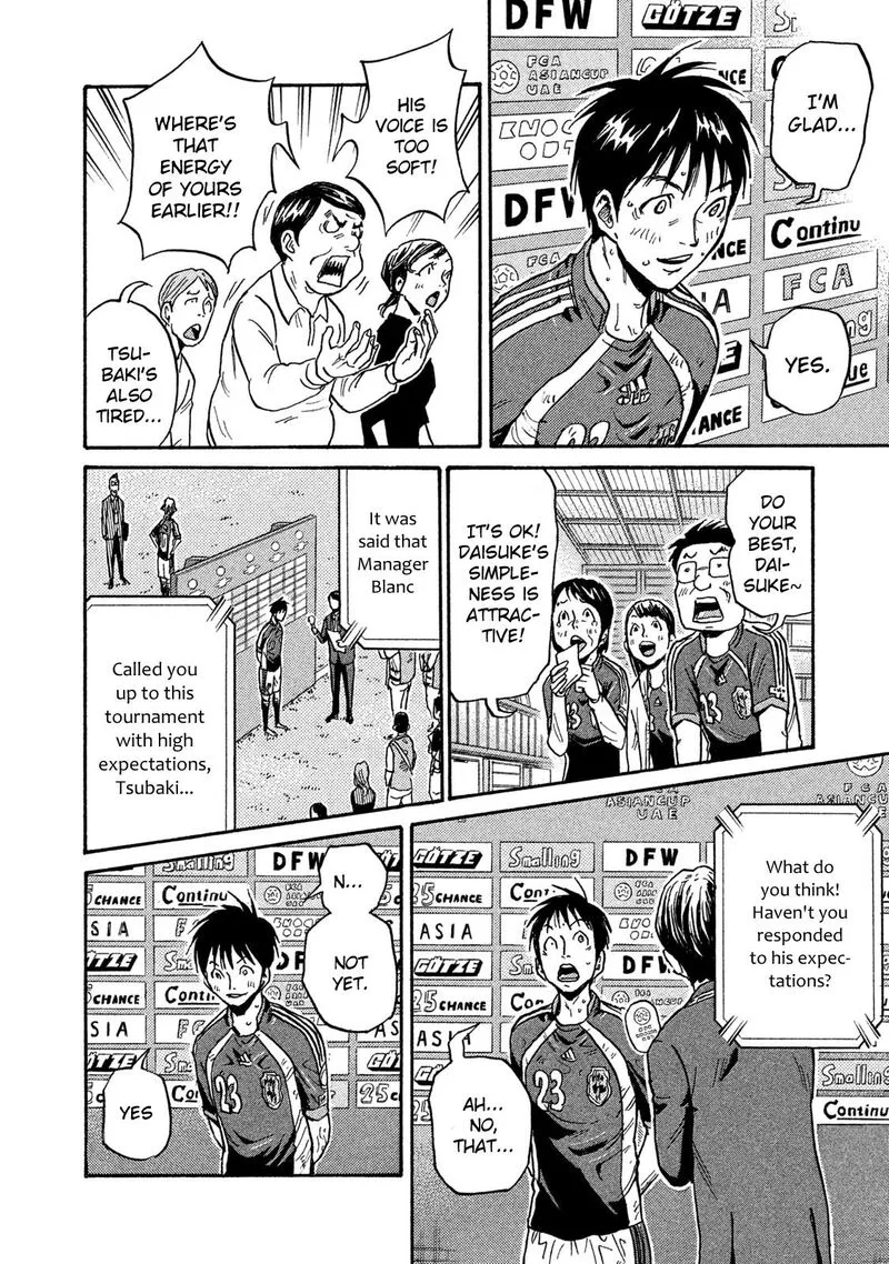 Giant Killing Chapter 512 page 12