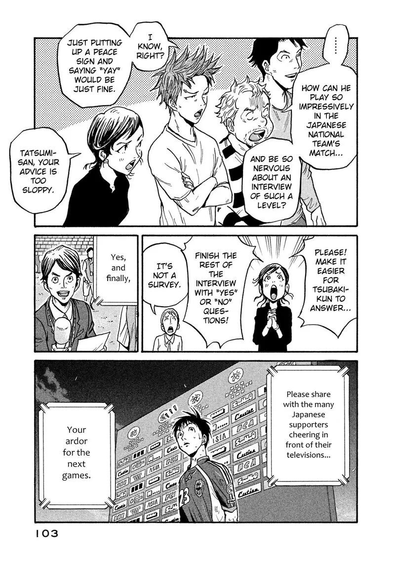 Giant Killing Chapter 512 page 13