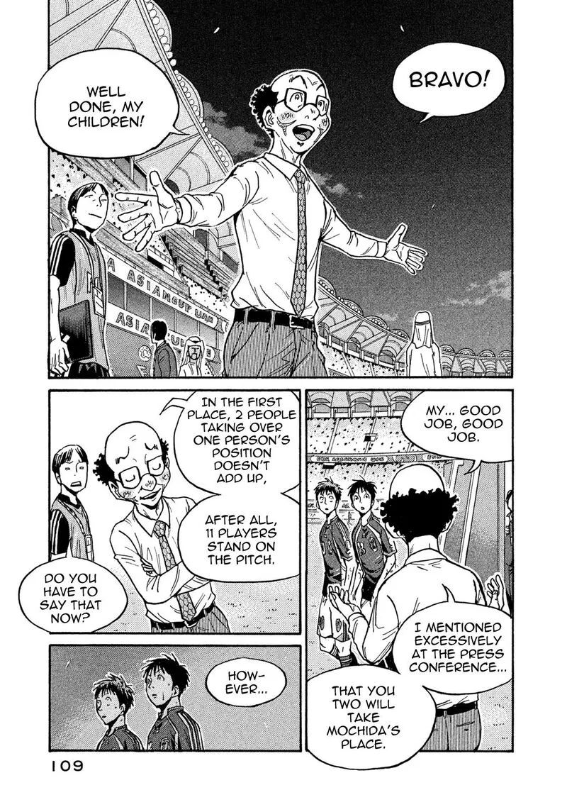 Giant Killing Chapter 512 page 19