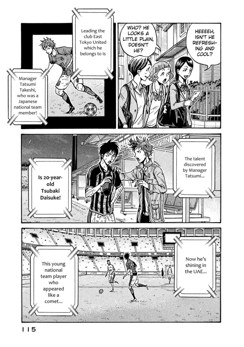Giant Killing Chapter 513 page 3