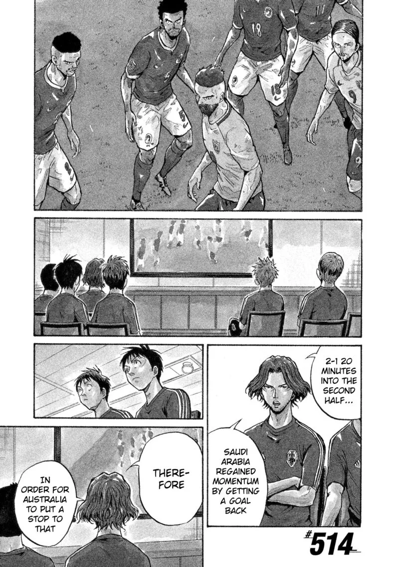 Giant Killing Chapter 514 page 1