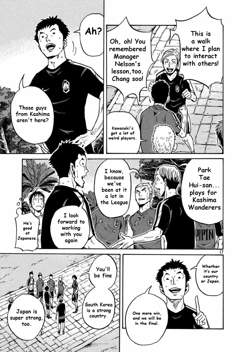 Giant Killing Chapter 515 page 17