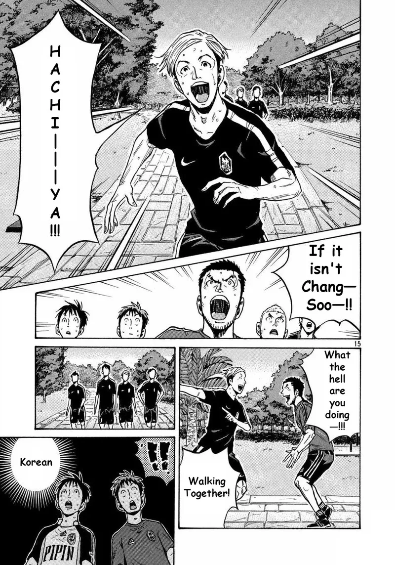 Giant Killing Chapter 515 page 15