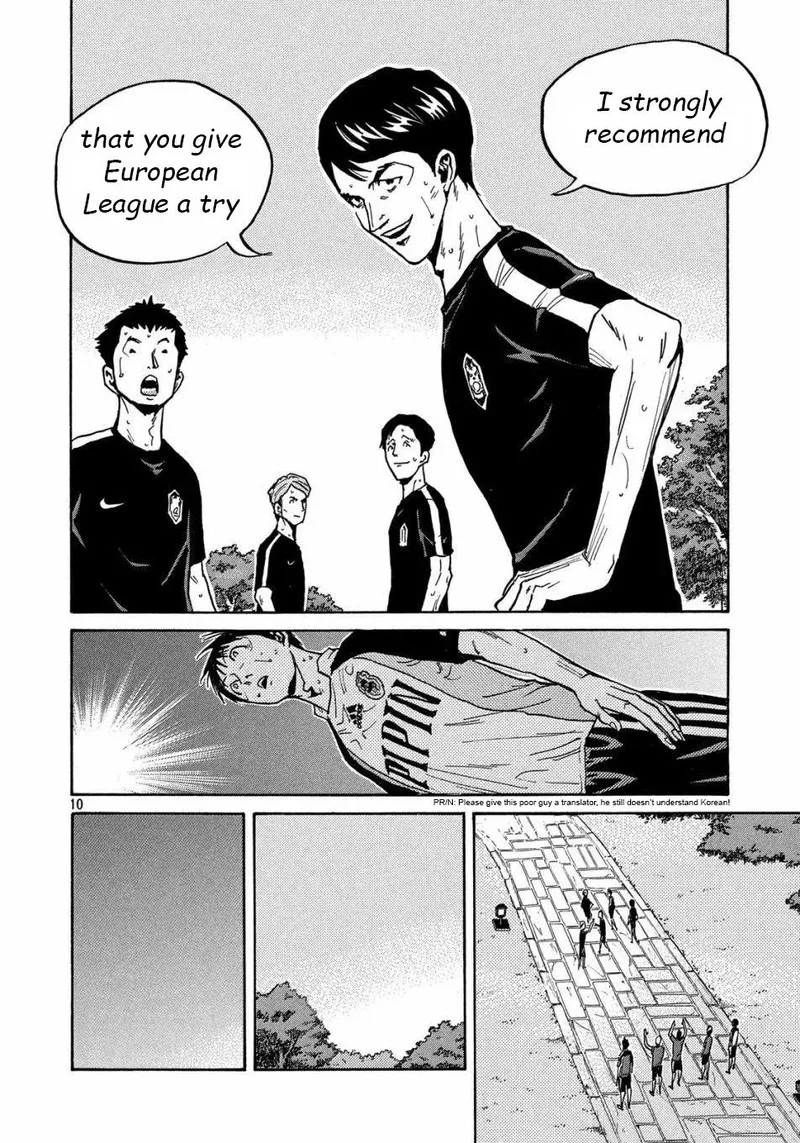 Giant Killing Chapter 516 page 10