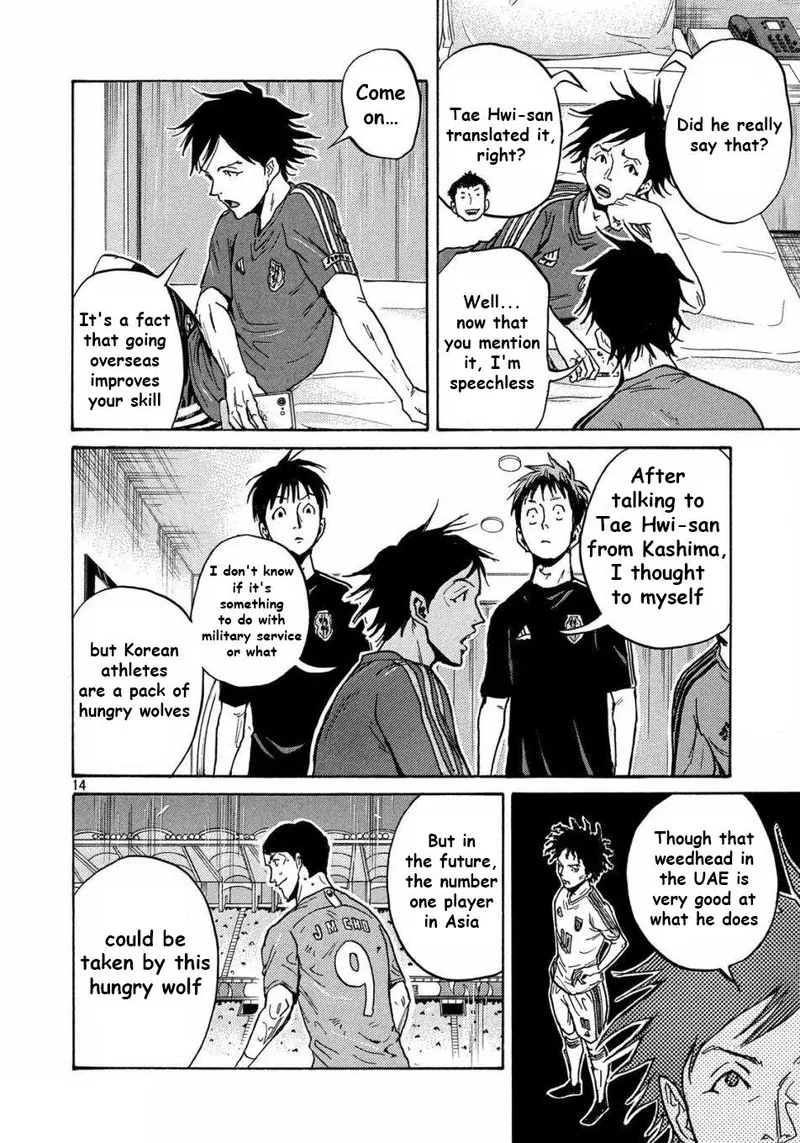 Giant Killing Chapter 516 page 14