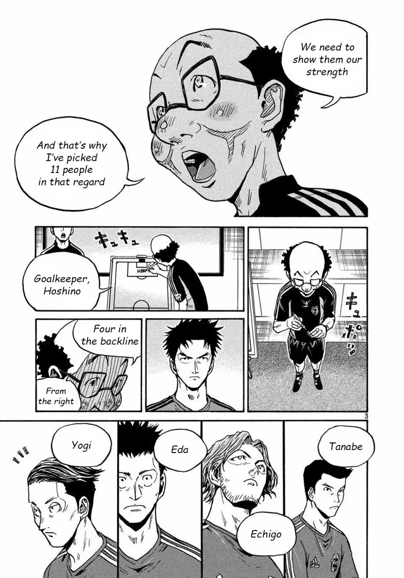 Giant Killing Chapter 517 page 3