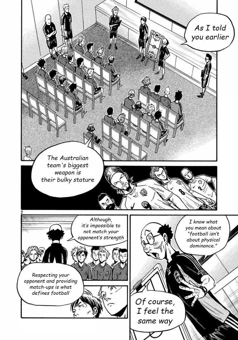 Giant Killing Chapter 517 page 2