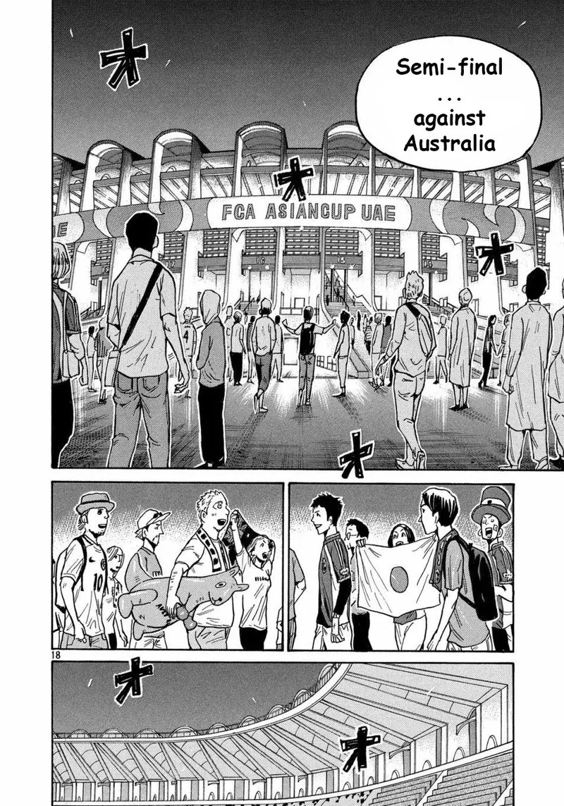 Giant Killing Chapter 517 page 18