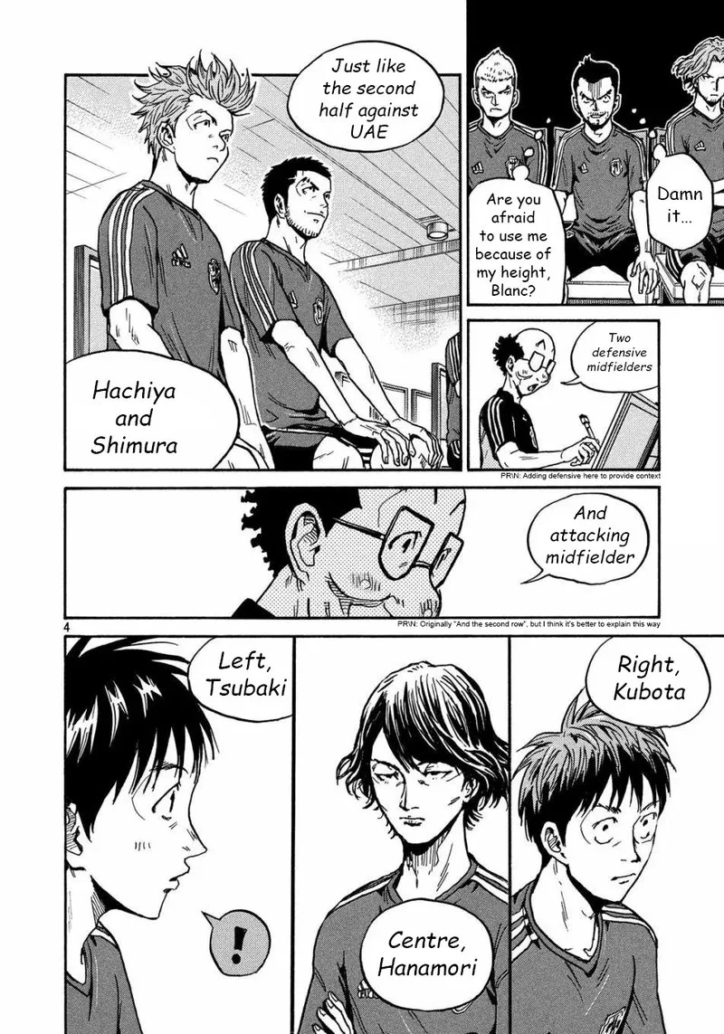 Giant Killing Chapter 517 page 4