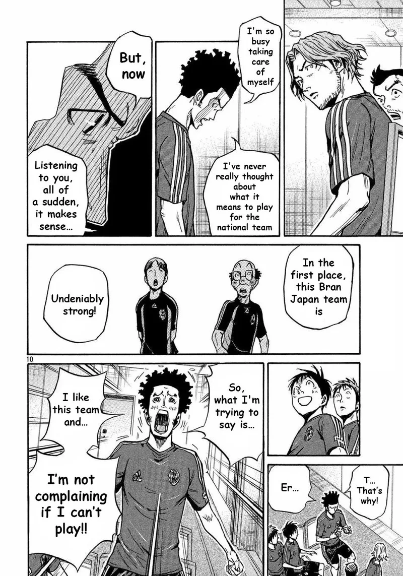 Giant Killing Chapter 517 page 10