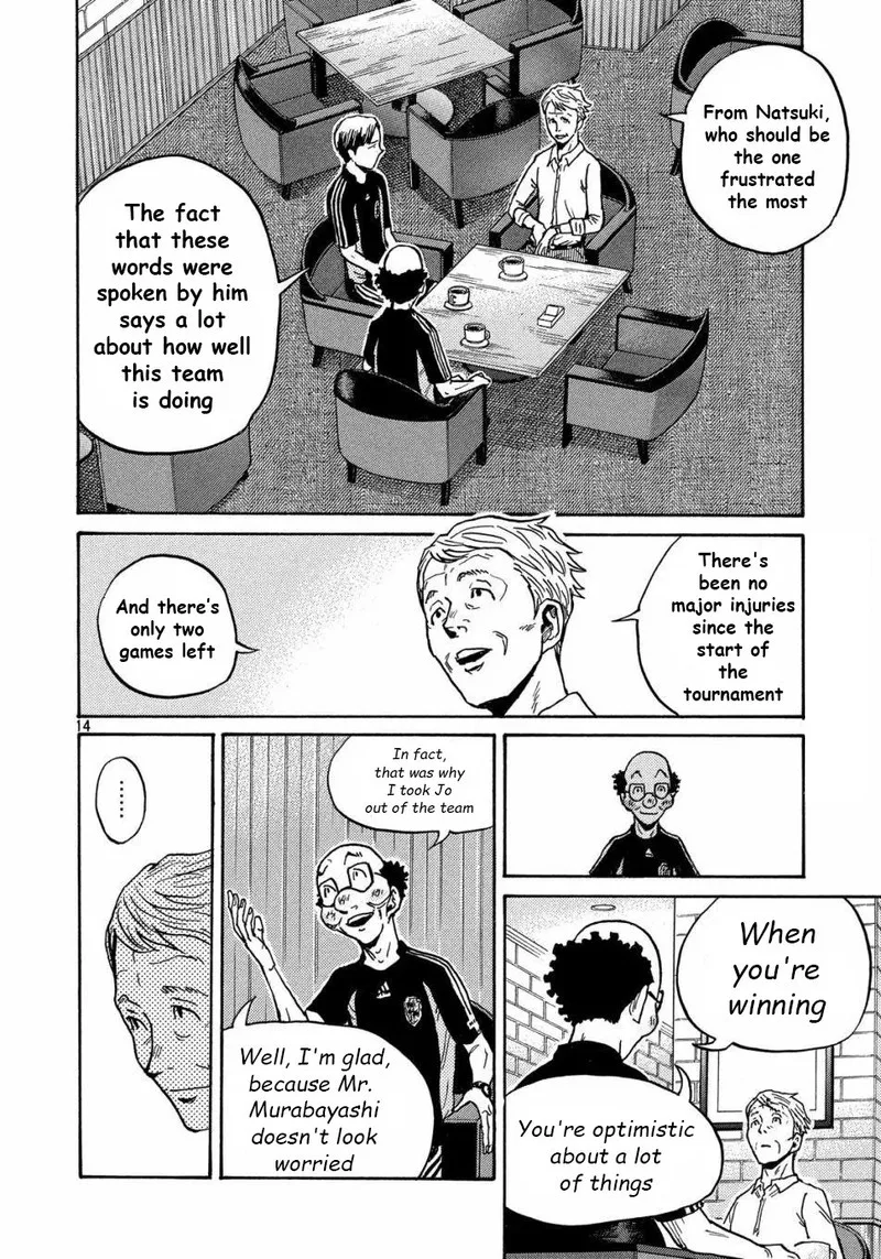 Giant Killing Chapter 517 page 14