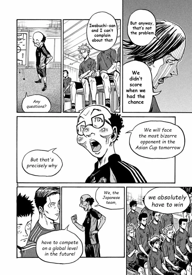 Giant Killing Chapter 517 page 6