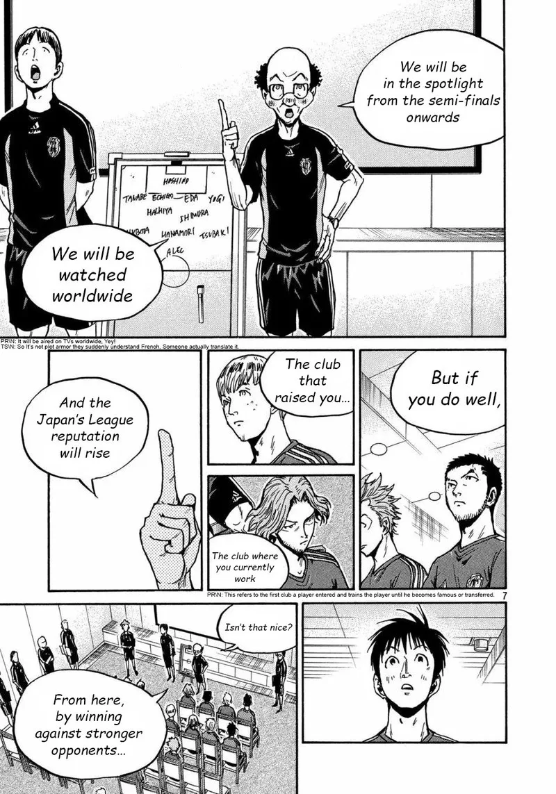 Giant Killing Chapter 517 page 7