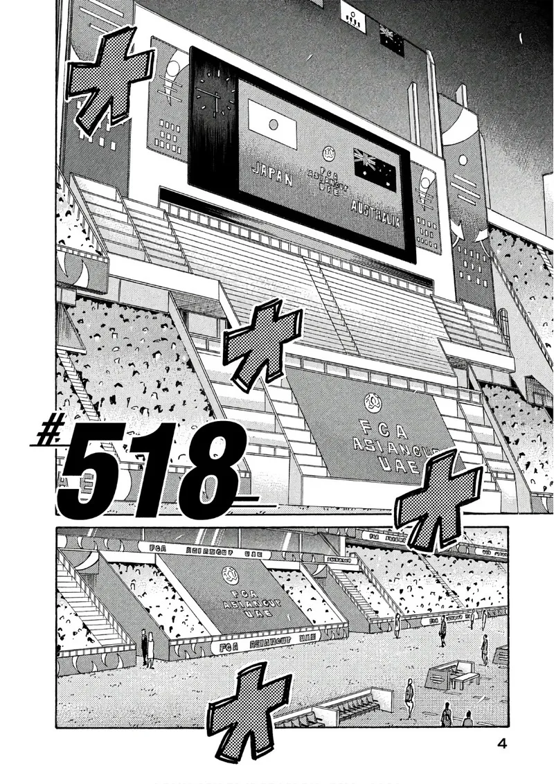 Giant Killing Chapter 518 page 3