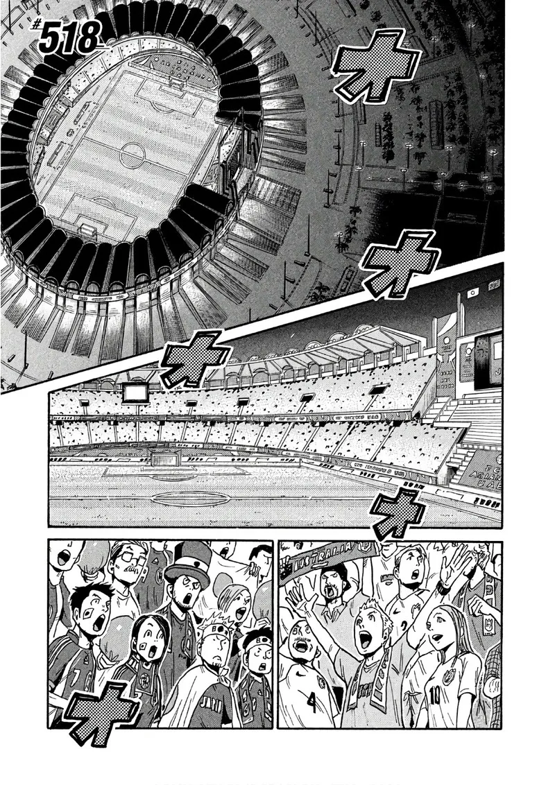 Giant Killing Chapter 518 page 2