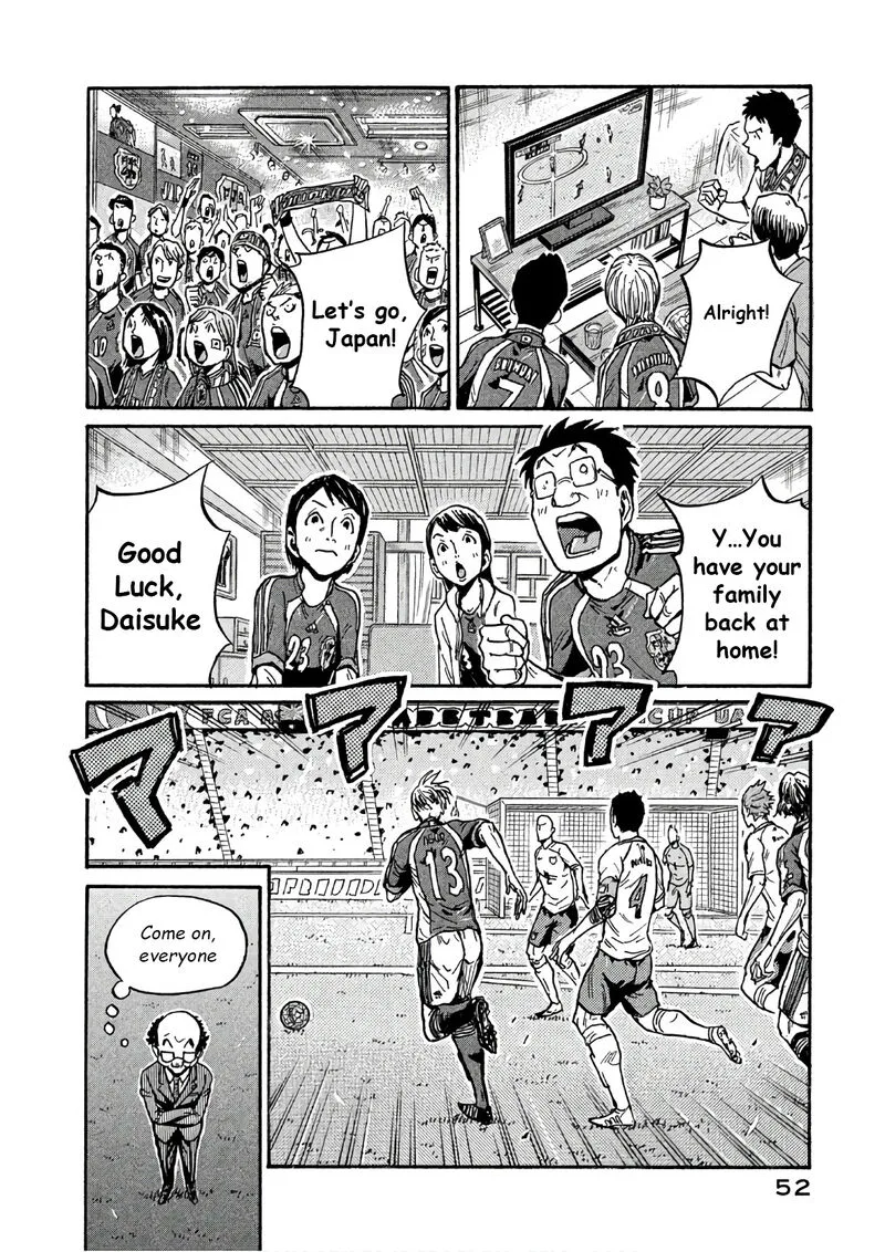 Giant Killing Chapter 520 page 6