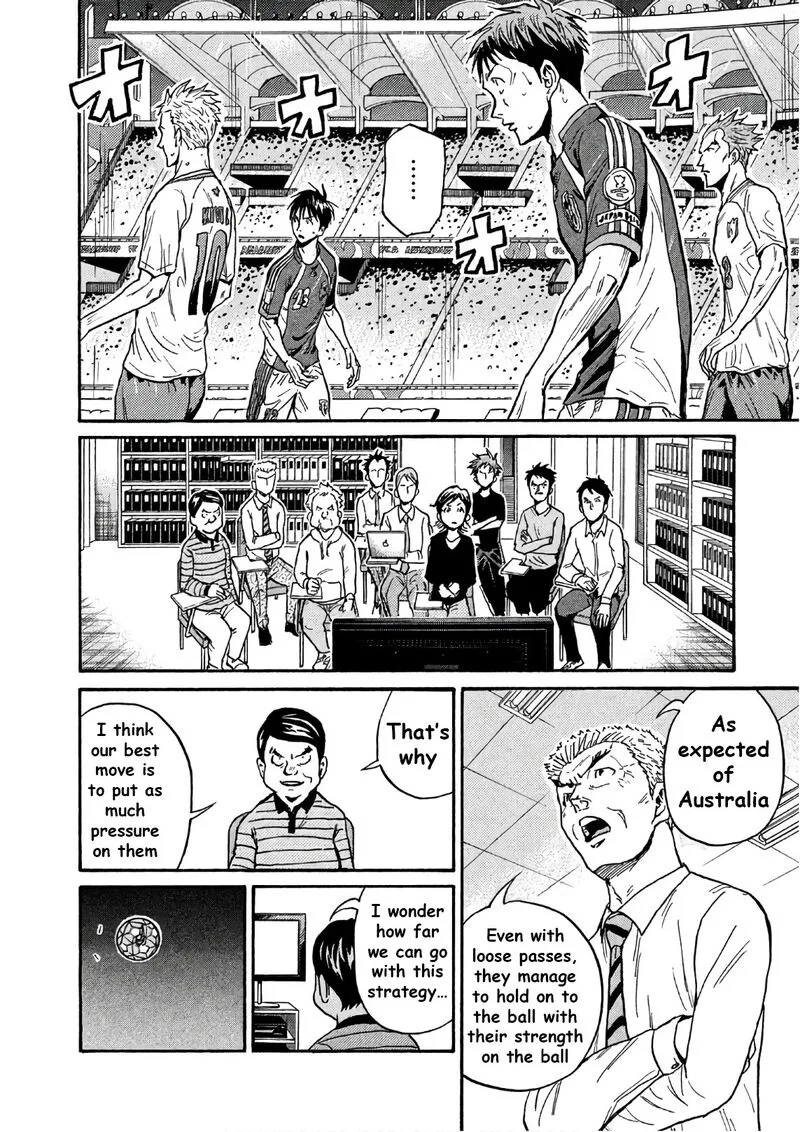 Giant Killing Chapter 521 page 6