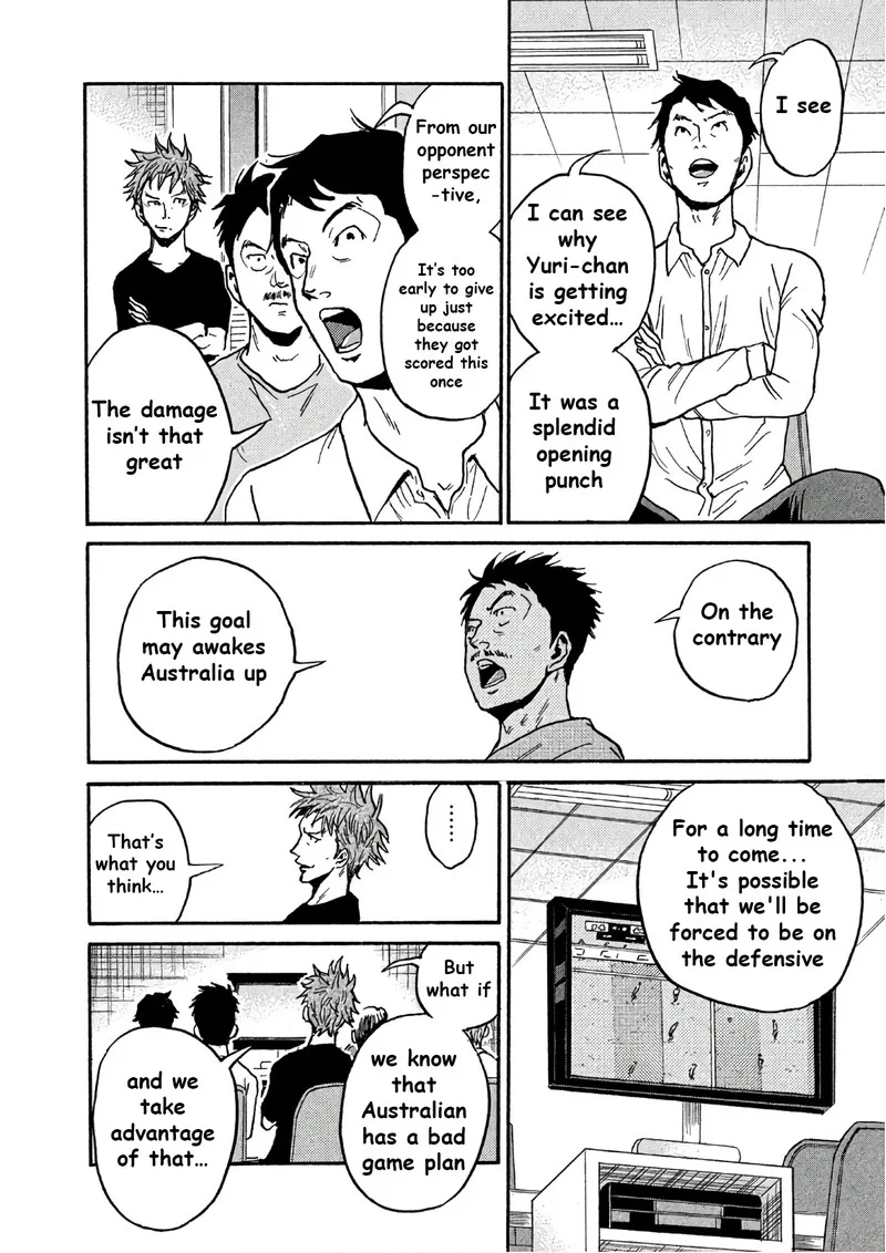 Giant Killing Chapter 522 page 14