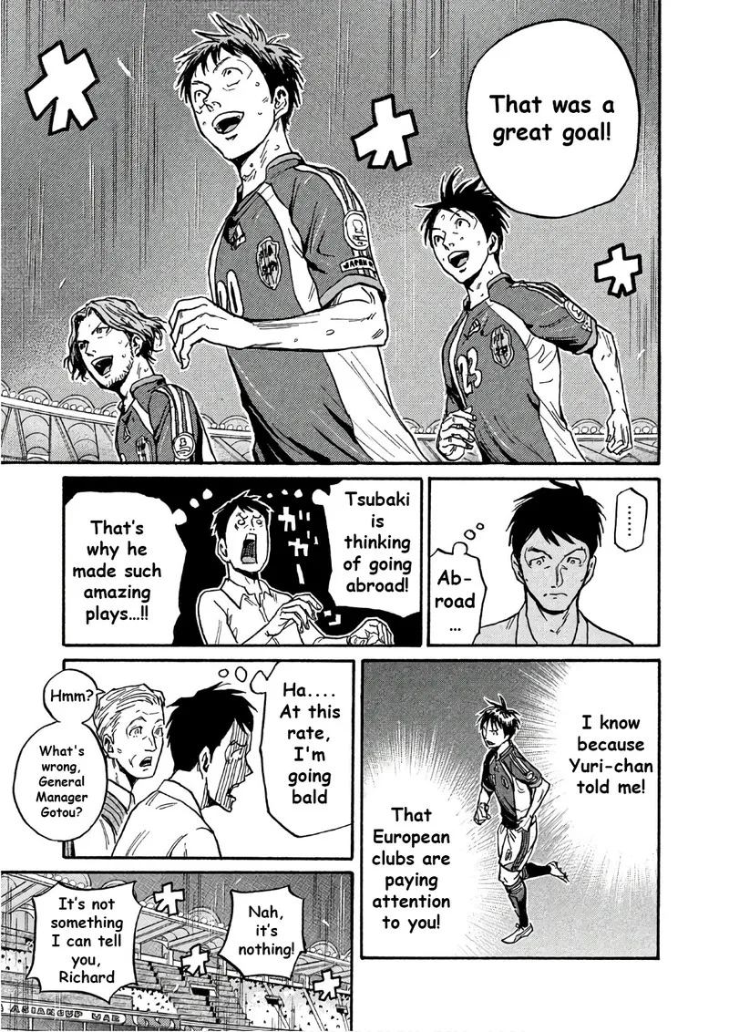 Giant Killing Chapter 522 page 9