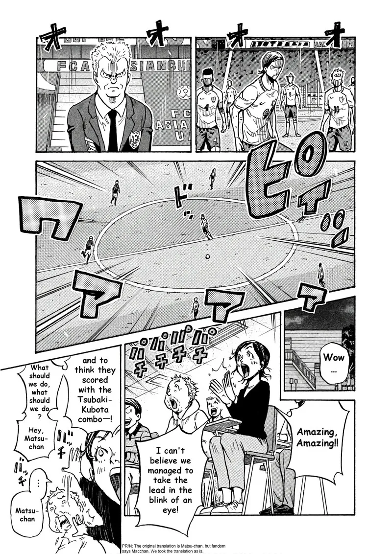 Giant Killing Chapter 522 page 13