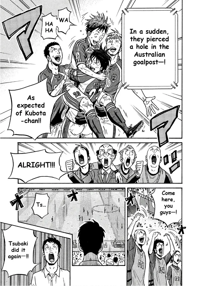 Giant Killing Chapter 522 page 7