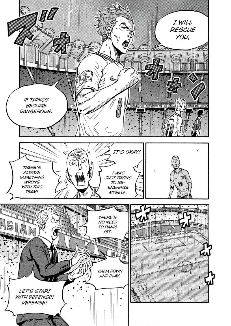 Giant Killing Chapter 523 page 7