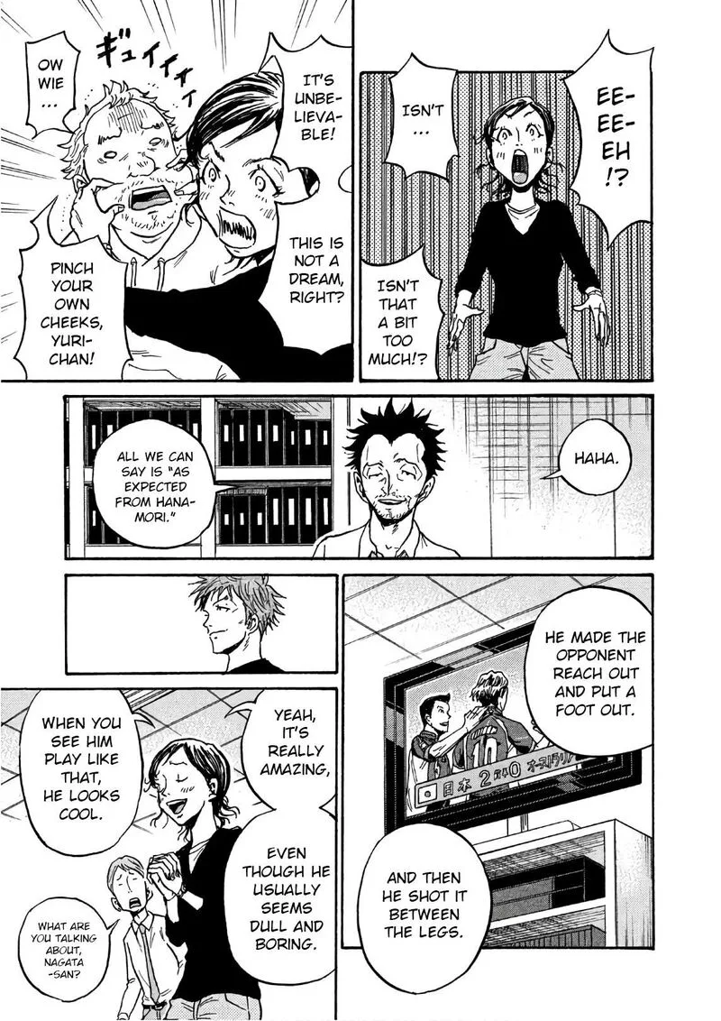 Giant Killing Chapter 524 page 7