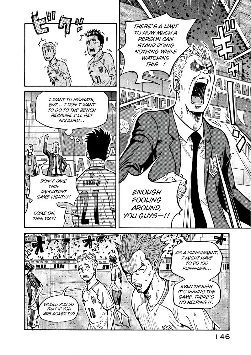 Giant Killing Chapter 524 page 12