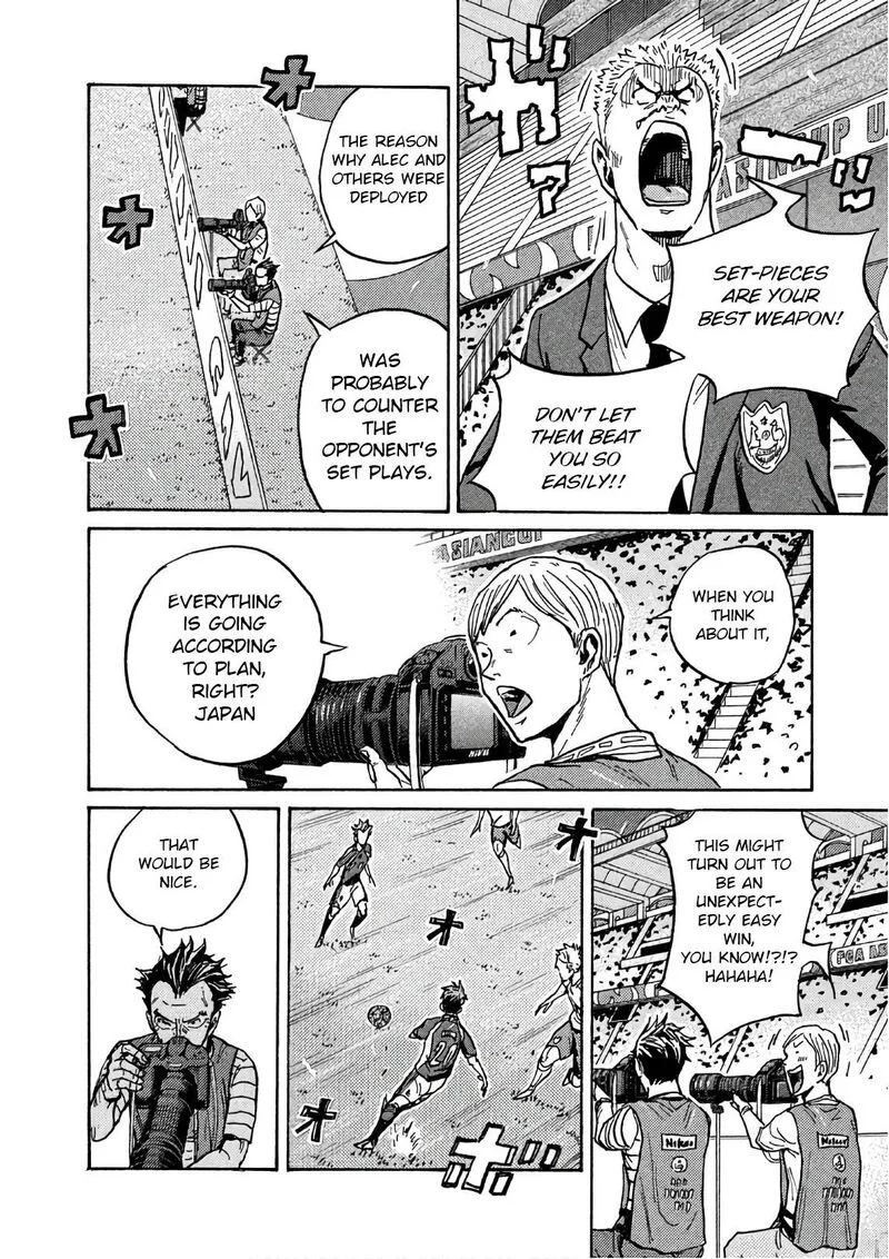 Giant Killing Chapter 524 page 20