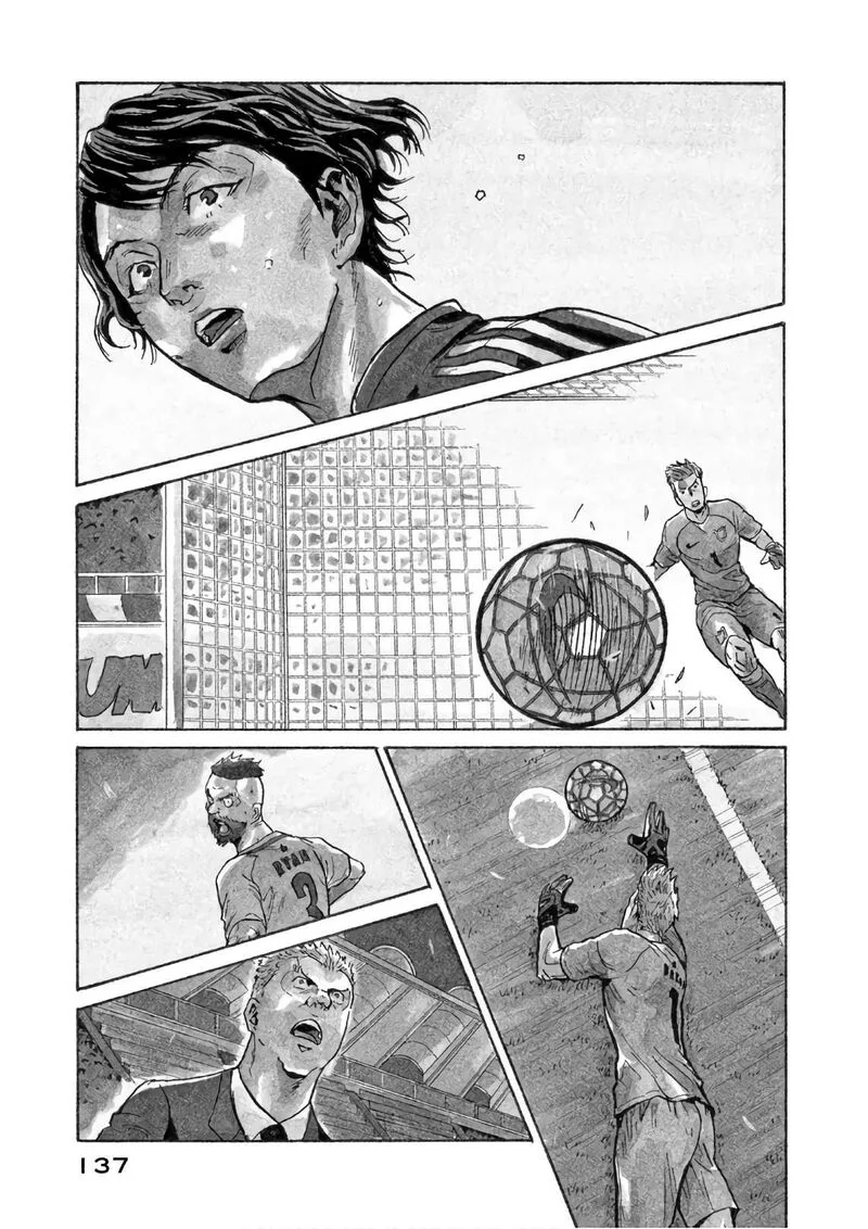 Giant Killing Chapter 524 page 3