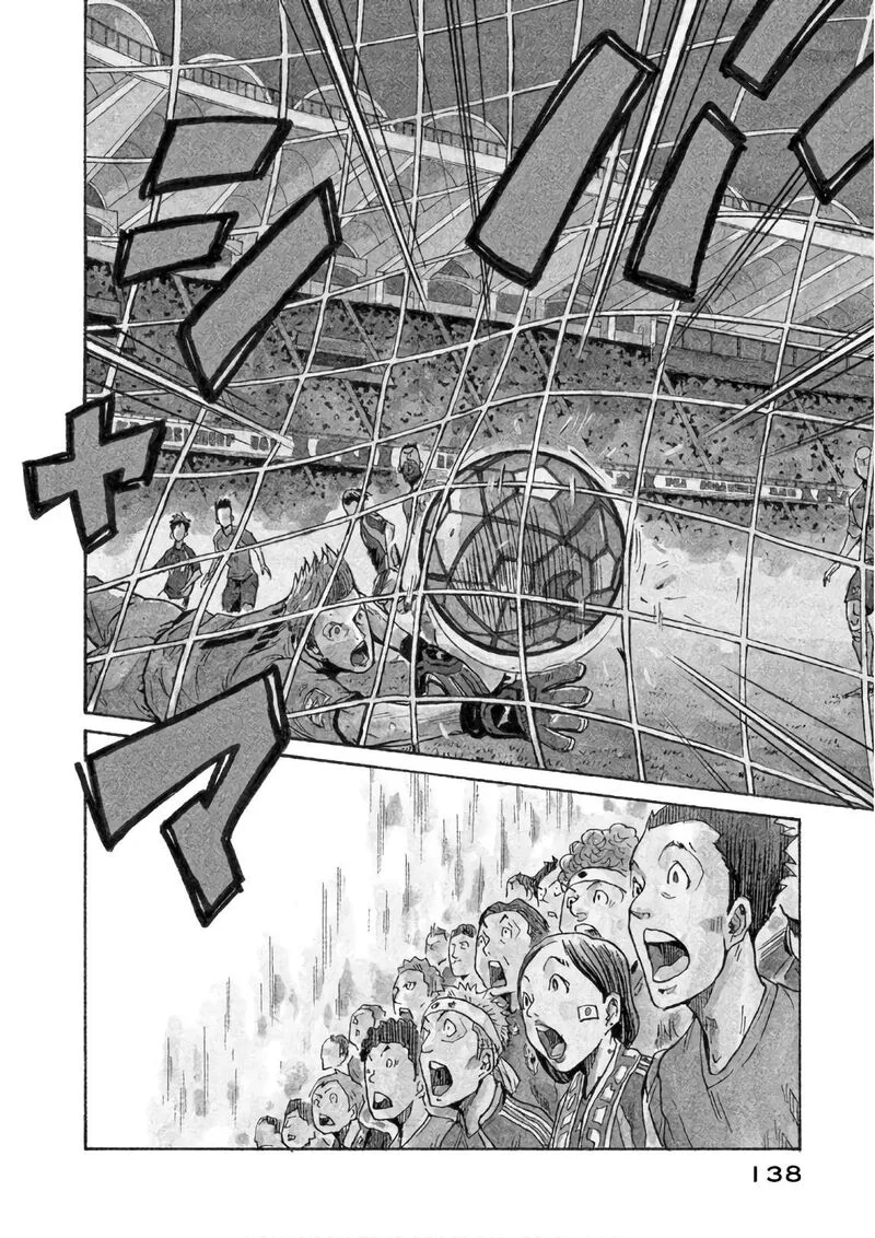 Giant Killing Chapter 524 page 4