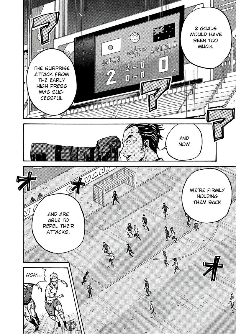 Giant Killing Chapter 524 page 18