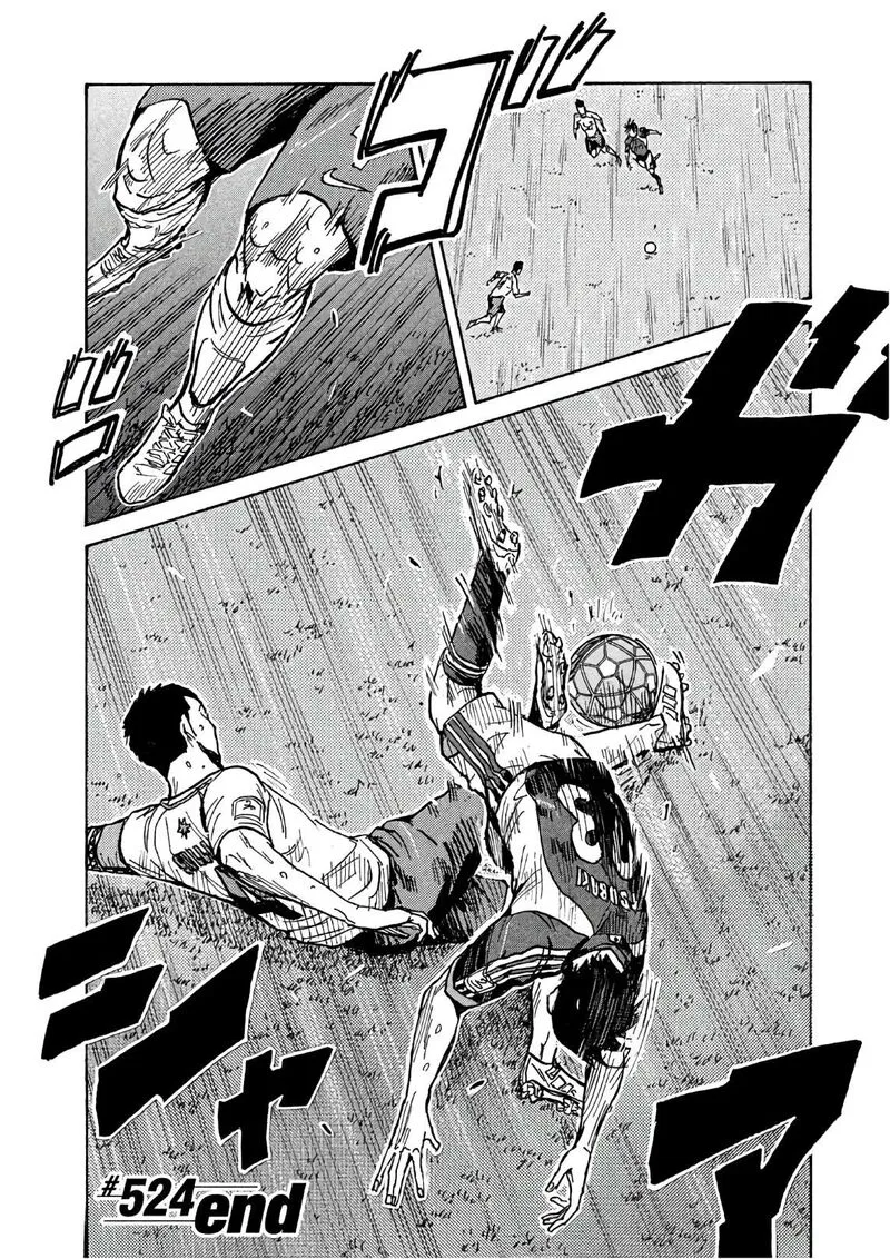 Giant Killing Chapter 524 page 22