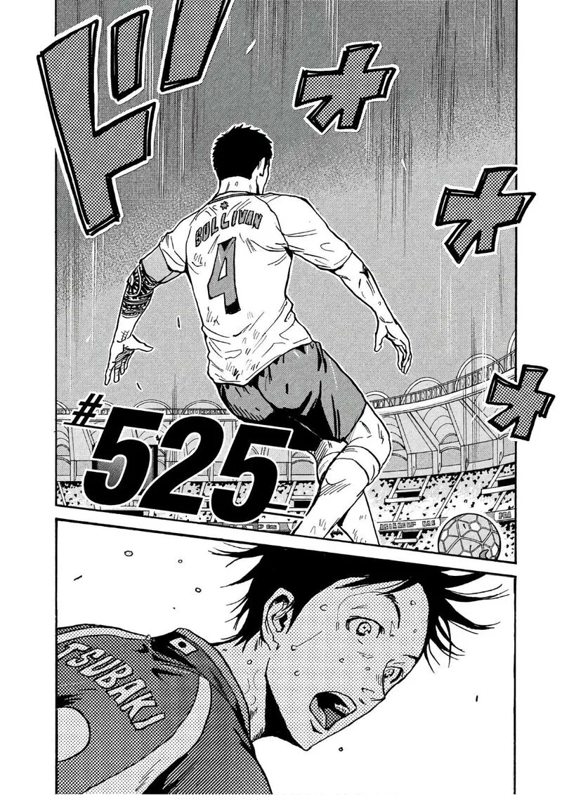 Giant Killing Chapter 525 page 3