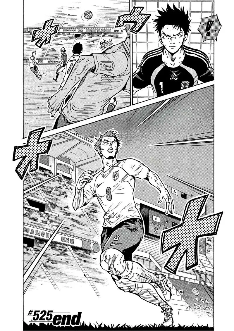 Giant Killing Chapter 525 page 21