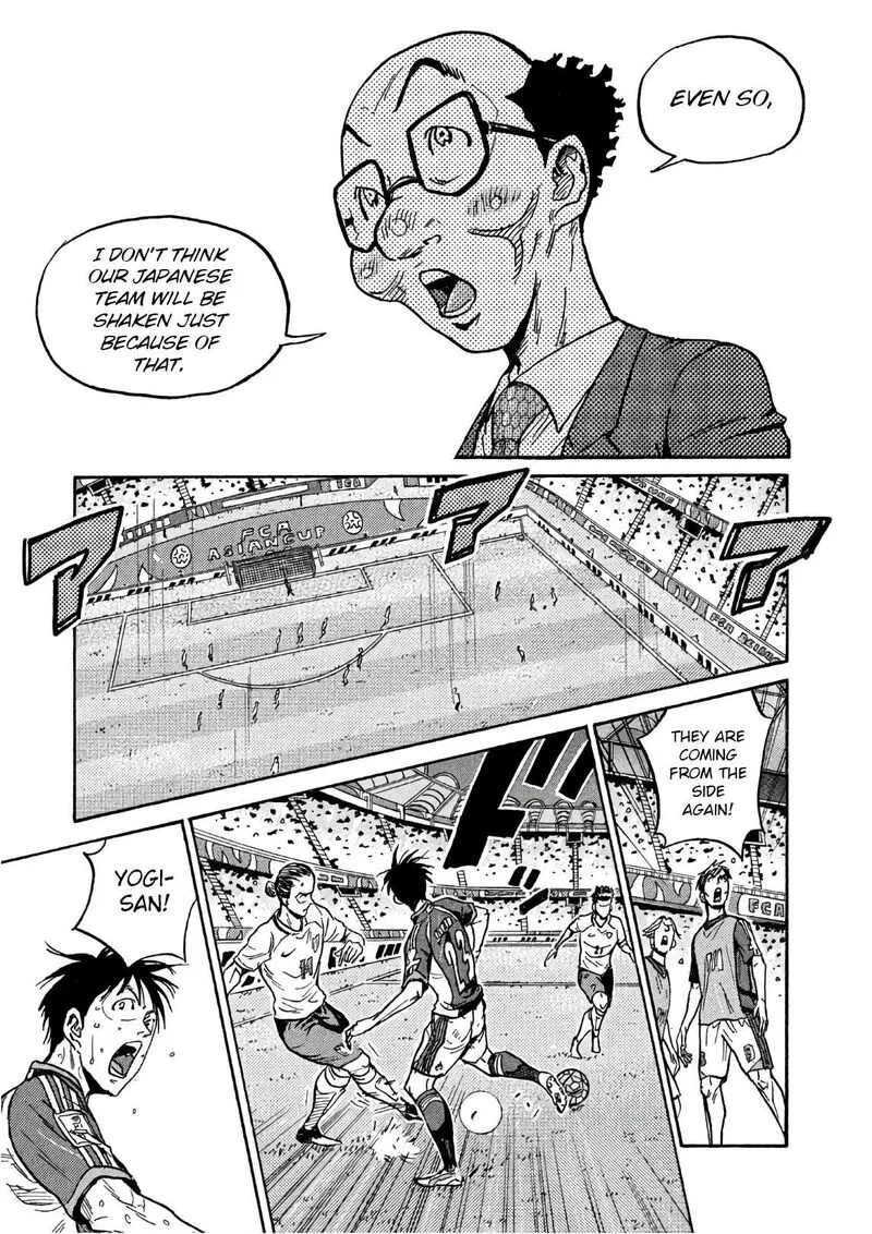 Giant Killing Chapter 525 page 16
