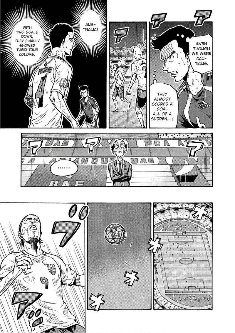 Giant Killing Chapter 525 page 8