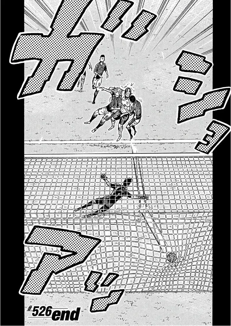 Giant Killing Chapter 526 page 23