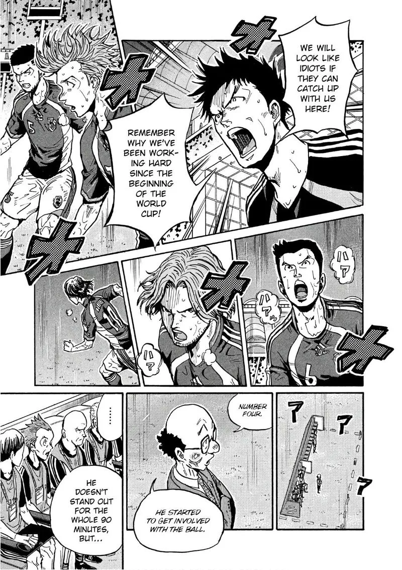 Giant Killing Chapter 526 page 18