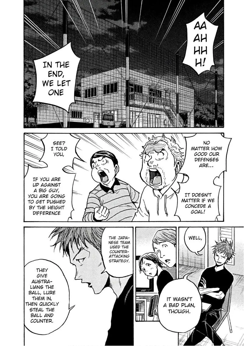 Giant Killing Chapter 526 page 11