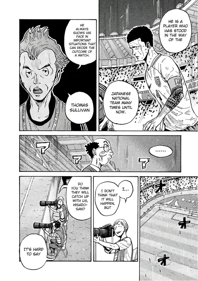 Giant Killing Chapter 526 page 19