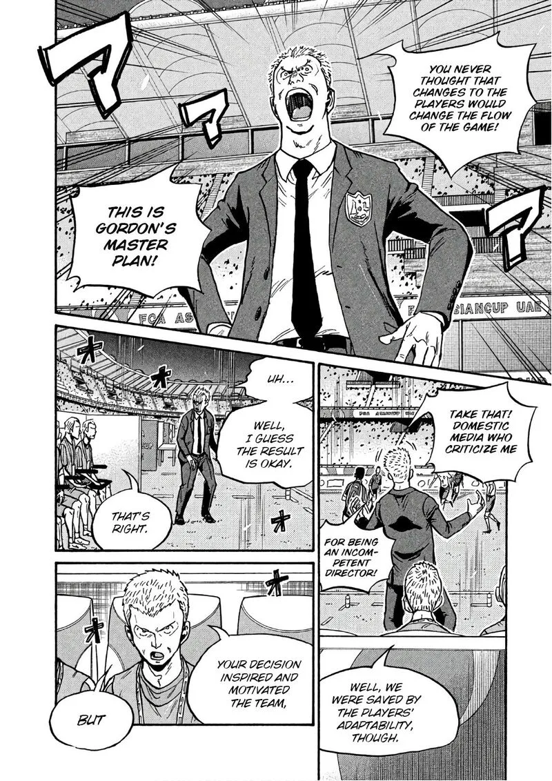 Giant Killing Chapter 527 page 19