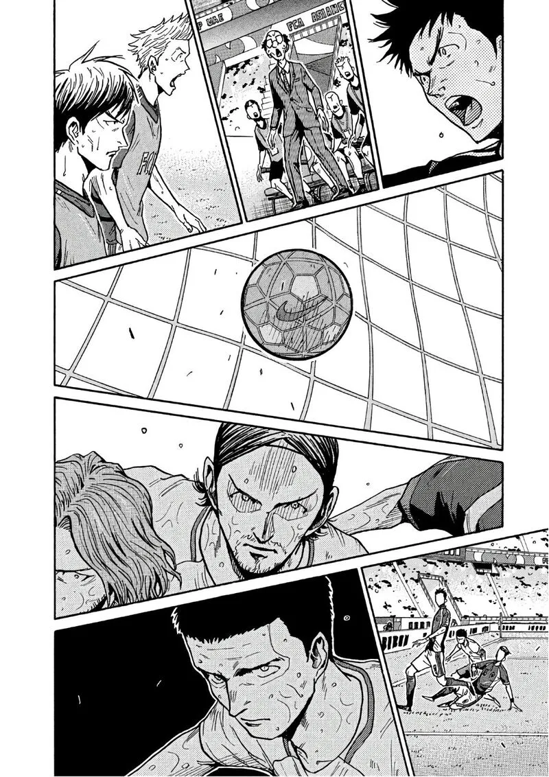Giant Killing Chapter 527 page 5