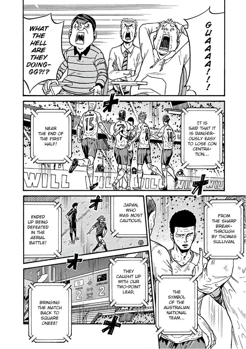 Giant Killing Chapter 527 page 7