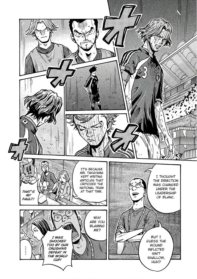 Giant Killing Chapter 527 page 15