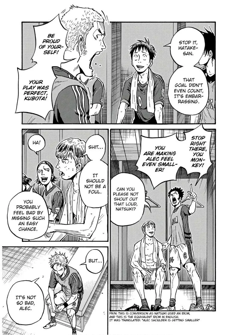 Giant Killing Chapter 529 page 4
